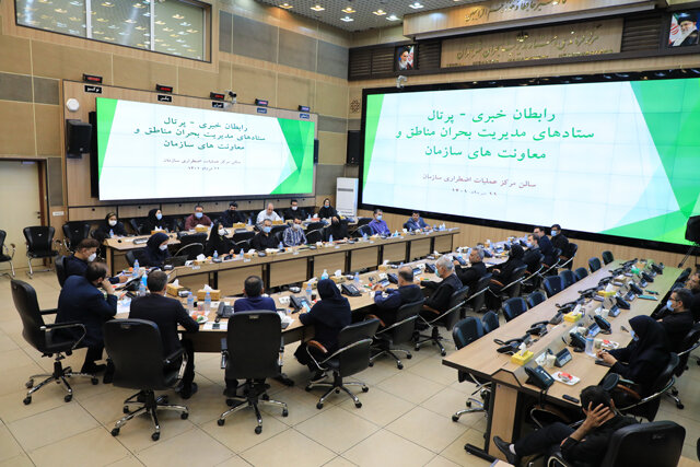 برگزاری نخستین نشست رابطان خبری مدیریت بحران تهران