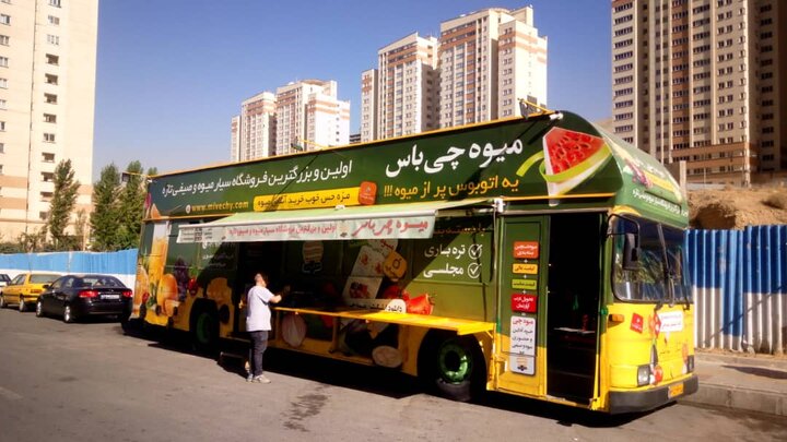 فعالیت اتوبوس سیار میوه و تره‌بار در شهرک‌های مسکونی غرب تهران/۱۰ میدان میوه و تره‌بار در منطقه ۲۲ راه‌اندازی می‌شود 