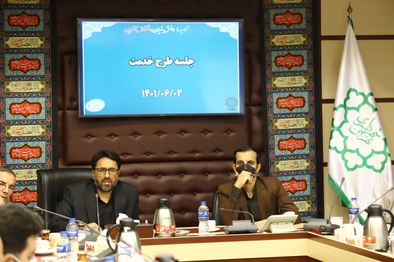 آغاز اجرای ۳ ماهه طرح خدمت در مناطق ۲۲گانه