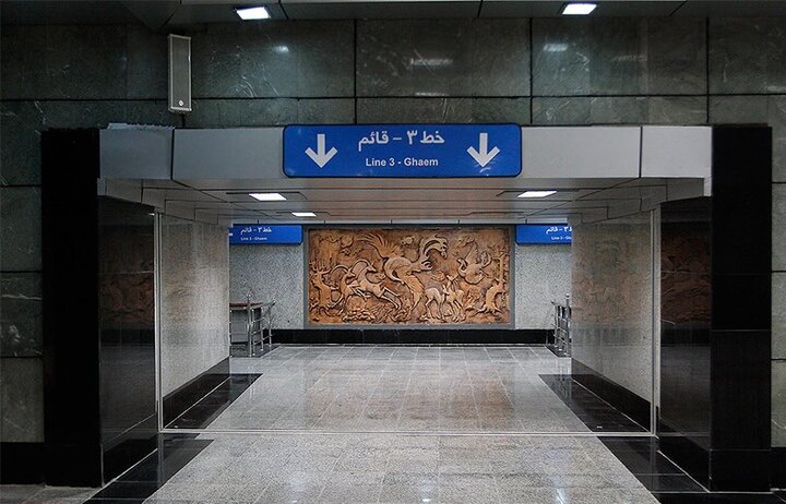 معوقات کارگران خدماتی خط ۳ مترو پرداخت شد 
