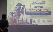 موزه نقشه تهران تبدیل به کانون حضور پژوهشگران و علاقه‌مندان شود