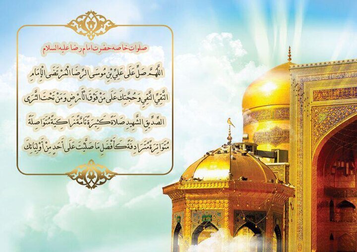 صلوات خاصه امام رضا (ع) در تمامی ایستگاه‌های مترو پخش می‌شود