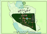 افتتاح بوستان ایرانیان با هدف نوسازی بافت فرسوده محلات همجوار