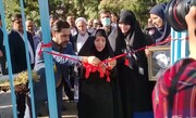 بوستان مادر و کودک در منطقه۱۵ افتتاح شد
