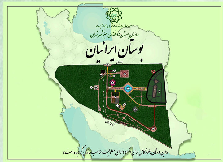 بوستان ایرانیان با هدف نوسازی بافت فرسوده در منطقه۱۹ به بهره‌برداری می‌رسد