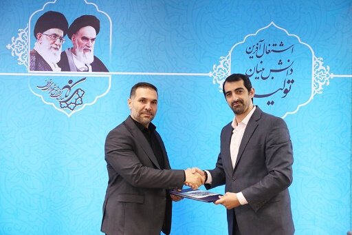 امضای تفاهم‌نامه همکاری میان سازمان ورزش شهرداری تهران و فدراسیون بسکتبال 