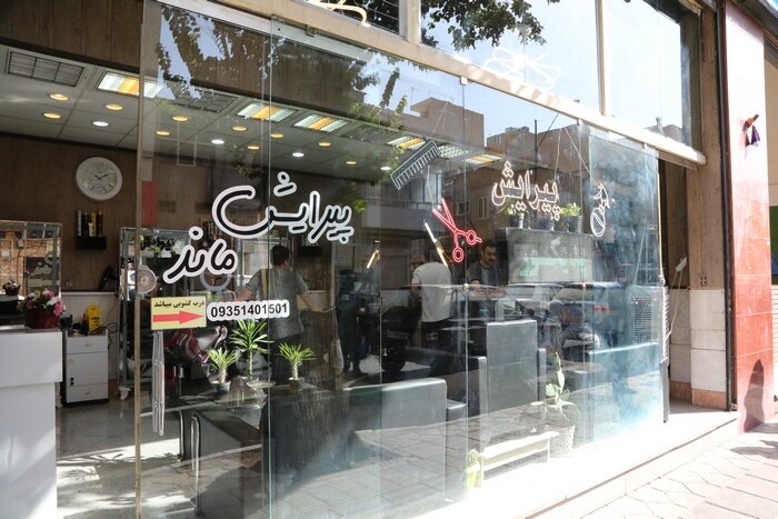 افتتاح نخستین «پیرایشماند» شهر تهران در منطقه ۱۰