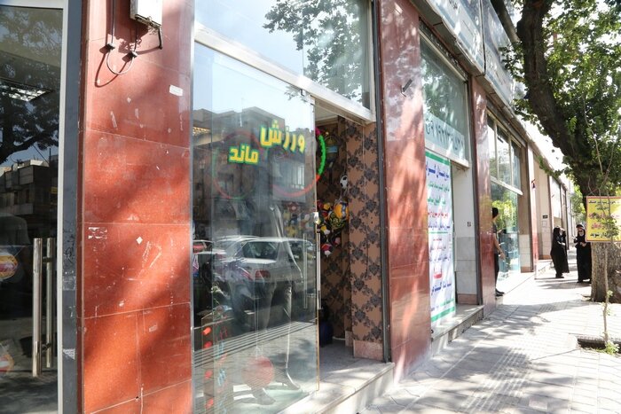 افتتاح نخستین «پیرایشماند» شهر تهران در منطقه ۱۰ 