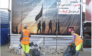 نظافت و آماده‌سازی مرز مهران همزمان با برگزاری مراسم اربعین