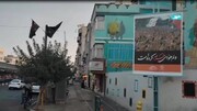 اربعین در تهران