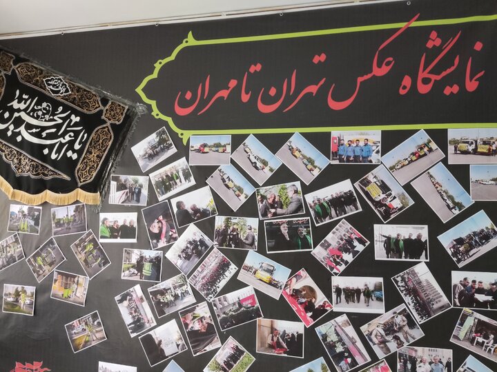 از برپایی نمایشگاه عکس تا استقرار خادمین رسانه‌ای در مرز مهران