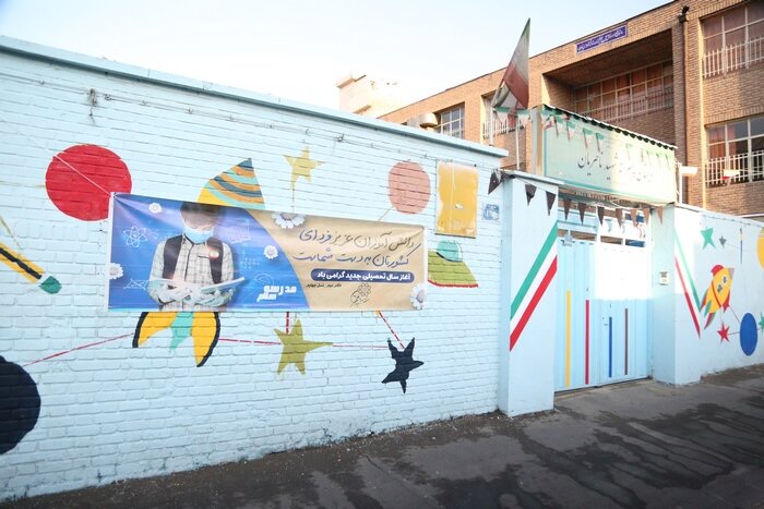 برگزاری مانور طرح استقبال از مهر در منطقه ۱۰