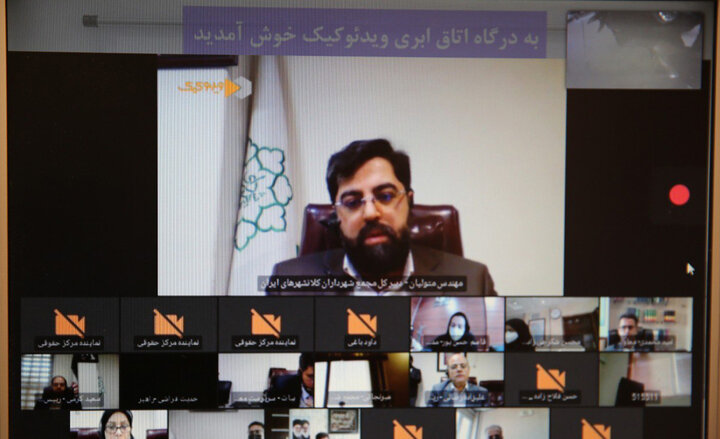 روسای کمیته‌های کمیسیون حقوقی مجمع شهرداران کلانشهرهای ایران انتخاب شدند