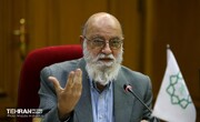 حقوق رئیس شورای شهر تهران چقدر است؟