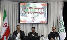  طرح خدمت در محورهای اصلی و فرعی محلات منطقه ۳ اجرا می‌شود
