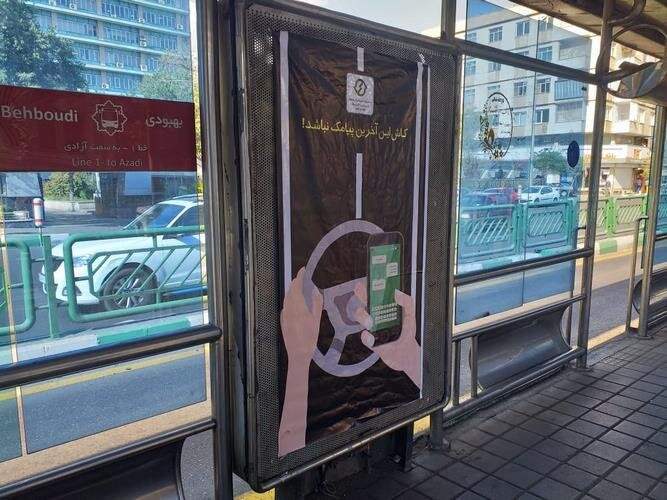 خطکشی بیش از ۵ هزار متر از محورهای منطقه ۱۰ در طرح استقبال از مهر