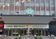 دریافت سند ۱۵۰ هکتار از املاک شهرداری تهران +فیلم