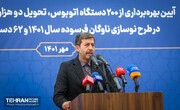 پیگیری خالصانه معضلات اجتماعی توسط شهردار تهران