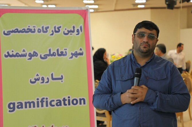 اولین دوره آموزشی «شهر تعاملی هوشمند» برگزار شد