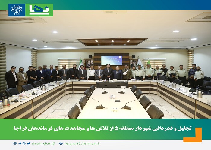  تلاش و همت والای نیروهای پلیس و شهادت جهادگونه آنان جای تقدیر دارد