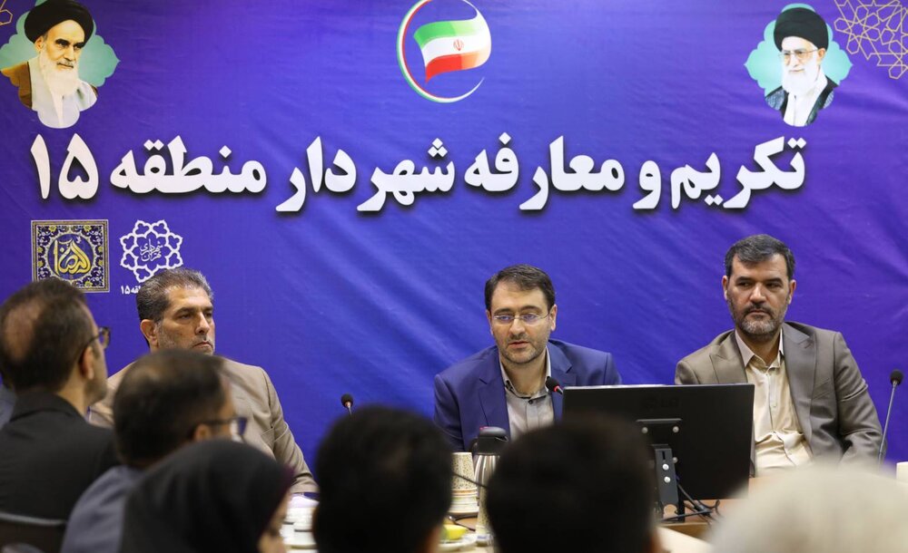 تغییر سخت افزاری و نرم افزاری مدیریت شهر تهران با تغییر شهرداران مناطق