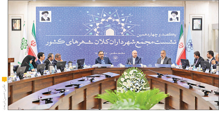 مدیریت یکپارچه، گره‌گشای مشکلات شهرها/ زاکانی: باید مدیریت واحدی برای اداره امور کلانشهرها ایجاد شود