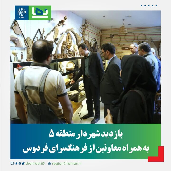 گفتگو با مردم به زبان فرهنگ و هنر بازدهی بالاتر دارد