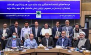 سومین جلسه ستاد مدیریت بحران کلانشهر تهران