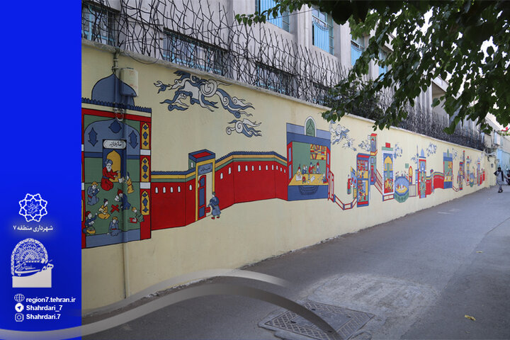 اجرای نقاشی دیواری با موضوع شعر و ادبیات فارسی بر روی جداره مدارس منطقه ۷