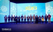 داوری و اختتامیه اولین رویداد ایده پردازی تهران ۱۴۰۴