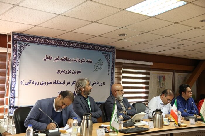 رزمایش امحای گاز کلر در ایستگاه متروی رودکی برگزار میشود