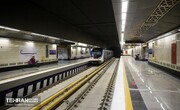 حقوق کارکنان مترو در سامانه حقوق و دستمزد ثبت می‌شود