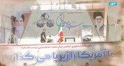 روز دانش‌آموز در تهران