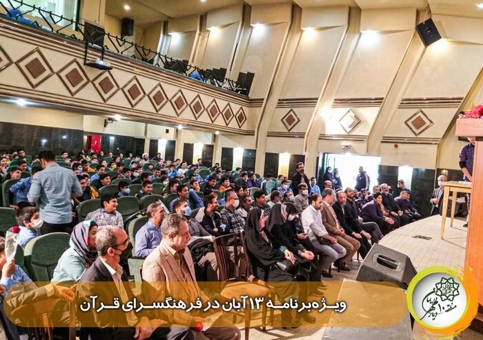 برپایی پردیس فرهنگی «رفیق شهیدم» منطقه ۱۰ در مسیر راهپیمایی ۱۳ آبان