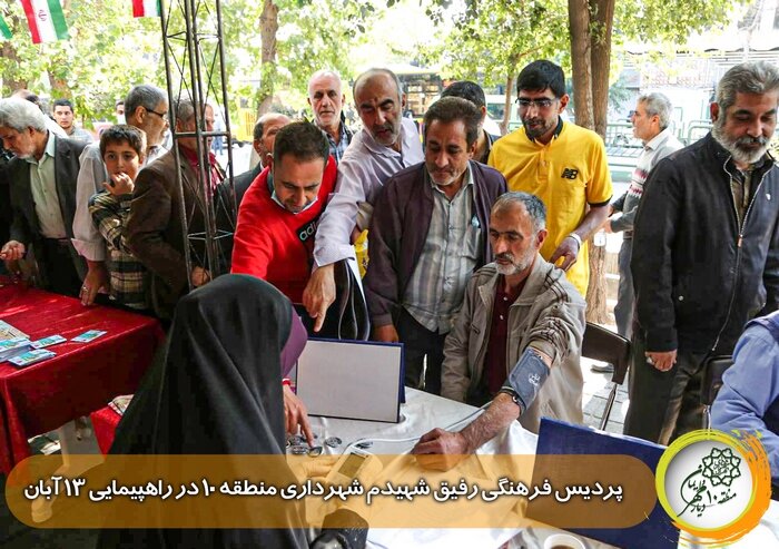 برپایی پردیس فرهنگی «رفیق شهیدم» منطقه ۱۰ در مسیر راهپیمایی ۱۳ آبان