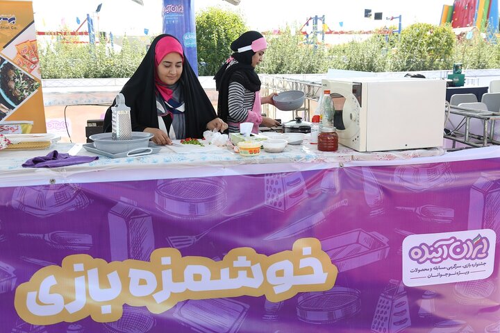 نوجوانان در جشنواره «ایران آینده» آشپزی می‌کنند