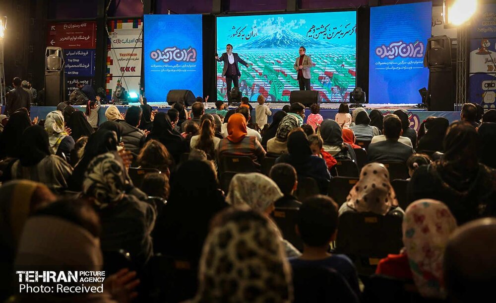 آخرین روز جشنواره «ایران آینده»