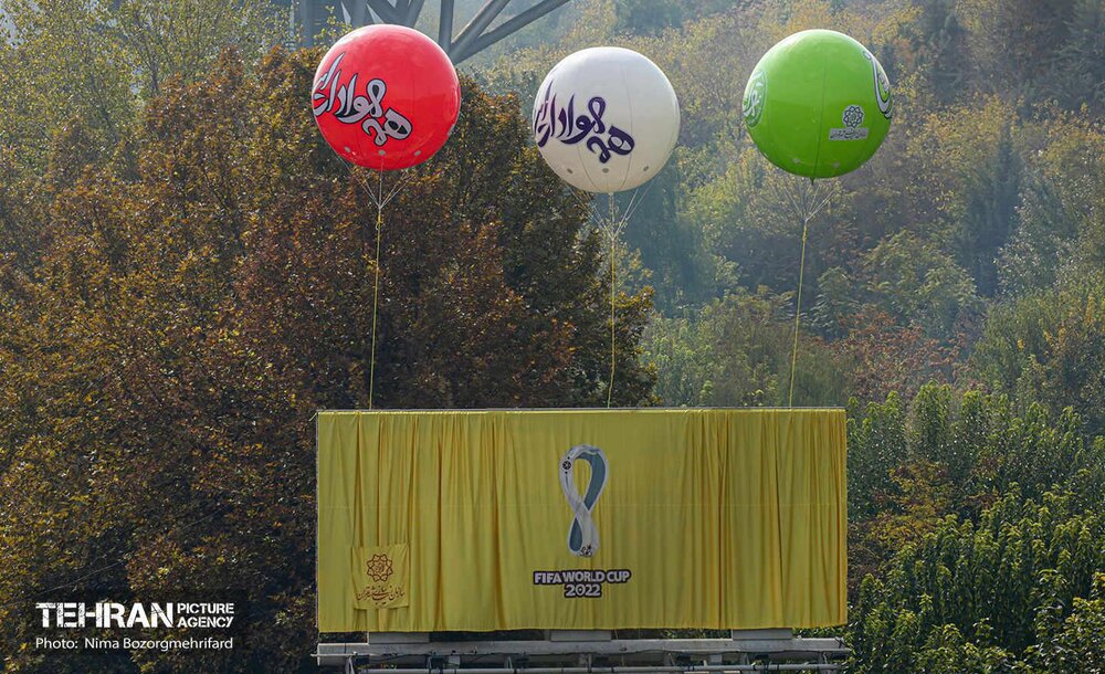 مراسم رونمایی از پویش "همه هوادار ایران"