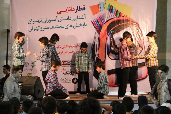 زنگ مترو در مدارس پایتخت به صدا درآمد