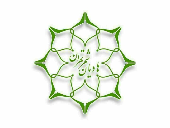 حقوق آبان ماه پرسنل هادیان شهر پرداخت شد 