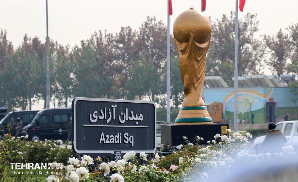 جام جهانی ۲۰۲۲ در میدان آزادی