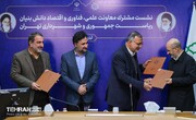 آیین امضا تفاهم نامه بین بنیاد نخبگان و شهرداری تهران