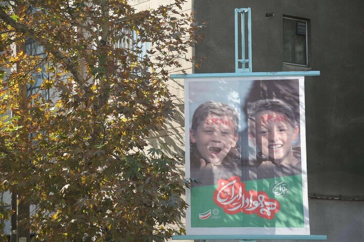 ایستگاه‌های فرهنگی و اجتماعی با شعار «همه هوادار ایران» در میادین منطقه ۶ برپا می‌شود 