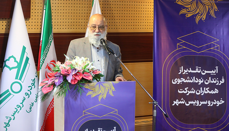 آیین تجلیل از فرزندان نودانشجوی رانندگان شرکت خودرو سرویس شهر برگزار شد