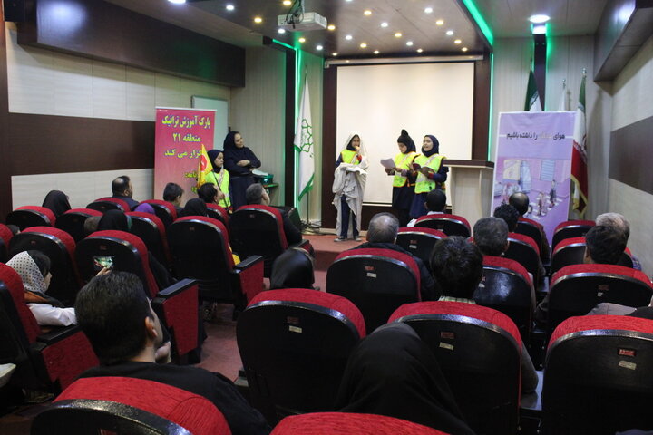 برگزاری همایش یادبود و تئاتر دانش‌آموزی در بوستان ترافیک منطقه ۲۱