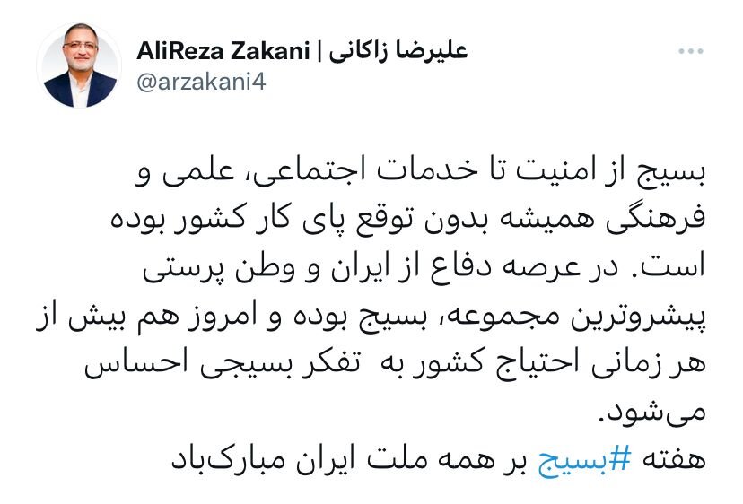 کشور بیش از هر زمانی نیاز به تفکر بسیجی دارد