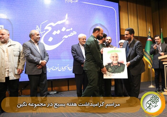 نوسازی تابلوهای تمثال شهدا و تجلیل از بسیجیان در منطقه ۱۰