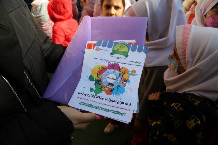 برگزاری کارگاههای آموزش شهروندی در مدارس منطقه ۱۰