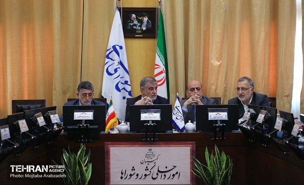 جلسه کمیسیون امور داخلی کشور و شوراهای مجلس شورای اسلامی