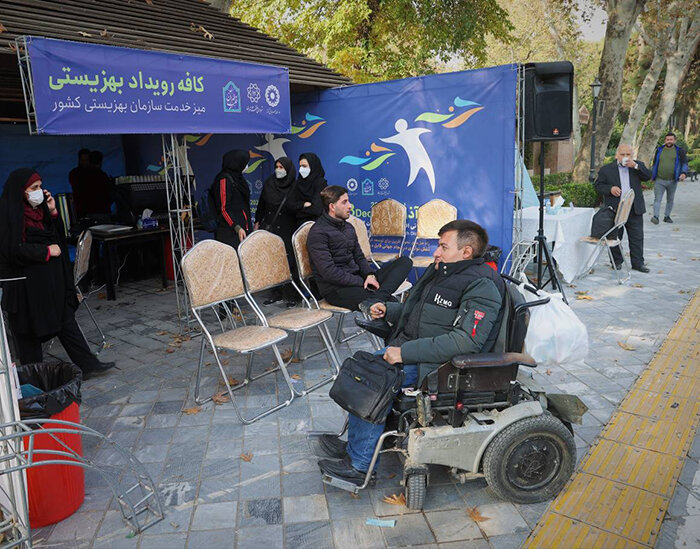 برپایی کافه‌رویداد در پارک شهر همزمان با هفته ملی افراد دارای معلولیت 